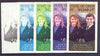 Oman 1986 Royal Wedding imperf souvenir sheet (2r) the set of 5 progressive proofs, comprising single colour, 2-colour, two x 3-colour combinations plus completed design, (5 proofs) unmounted mint