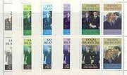 Sanda Island 1986 Royal Wedding perf sheetlet of 4 opt'd Duke & Duchess of York in gold, the set of 5 progressive proofs, comprising single colour, 2-colour, two x 3-colour combinations plus completed design, all with opt. (20 proofs) unmounted mint