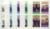 Sanda Island 1986 Royal Wedding perf sheetlet of 4, the set of 5 progressive proofs, comprising single colour, 2-colour, two x 3-colour combinations plus completed design. (20 proofs) unmounted mint