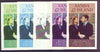 Sanda Island 1986 Royal Wedding imperf deluxe sheet (£2 value) the set of 5 progressive proofs, comprising single colour, 2-colour, two x 3-colour combinations plus completed design (5 proofs) unmounted mint