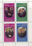 Eritrea 1986 Royal Wedding perf sheetlet of 4 opt'd Duke & Duchess of York in gold, unmounted mint