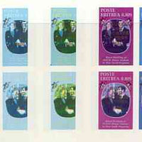 Eritrea 1986 Royal Wedding imperf sheetlet of 4 opt'd Duke & Duchess of York in gold, the set of 4 progressive proofs, comprising single colour, 2-colour & two x 3-colour combinations, all with opt. (16 proofs)