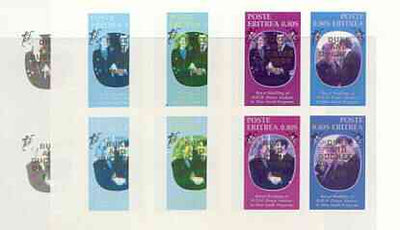 Eritrea 1986 Royal Wedding imperf sheetlet of 4 opt'd Duke & Duchess of York in gold, the set of 4 progressive proofs, comprising single colour, 2-colour & two x 3-colour combinations, all with opt. (16 proofs)