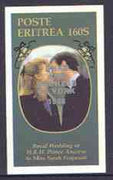 Eritrea 1986 Royal Wedding imperf souvenir sheet (160s) opt'd Duke & Duchess of York in silver, unmounted mint