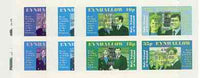 Eynhallow 1986 Royal Wedding imperf sheetlet of 4 opt'd Duke & Duchess of York in silver, the set of 4 progressive proofs, comprising single colour, 2-colour plus two x 3-colour combinations each with opt. (16 proofs) unmounted mint