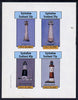Eynhallow 1982 Lighthouses imperf set of 4 values (10p to 75p) unmounted mint