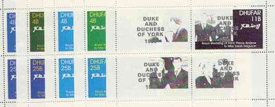 Dhufar 1986 Royal Wedding perf set of 4 values opt'd Duke & Duchess of York in silver, the set of 5 progressive proofs, comprising single colour, 2-colour, two x 3-colour combinations plus completed design, all with opt. (20 proofs) unmounted mint