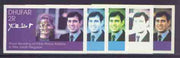 Dhufar 1986 Royal Wedding imperf souvenir sheet (2r) opt'd Duke & Duchess of York in gold, the set of 5 progressive proofs, comprising single colour, 2-colour, two x 3-colour combinations plus completed design, all with opt. (5 proofs) unmounted mint
