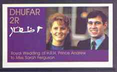 Dhufar 1986 Royal Wedding imperf souvenir sheet (2r) unmounted mint