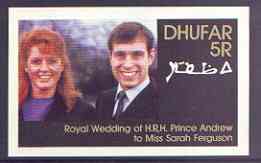 Dhufar 1986 Royal Wedding imperf deluxe sheet (5r) unmounted mint