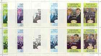 Davaar Island 1986 Royal Wedding perf sheetlet of 4 opt'd Duke & Duchess of York in silver, the set of 5 progressive proofs, comprising single colour, 2-colour, two x 3-colour combinations plus completed design, all with opt. (20 ……Details Below