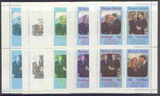 Bernera 1986 Royal Wedding perf sheetlet of 4 opt'd Duke & Duchess of York in gold, the set of 5 progressive proofs, comprising single colour, 2-colour, two x 3-colour combinations plus completed design each with opt. (20 proofs) ……Details Below
