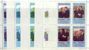 Bernera 1986 Royal Wedding perf sheetlet of 4, the set of 5 progressive proofs, comprising single colour, 2-colour, two x 3-colour combinations plus completed design (20 proofs) unmounted mint