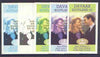 Davaar Island 1986 Royal Wedding imperf souvenir sheet (£1 value) opt'd Duke & Duchess of York in gold, the set of 5 progressive proofs, comprising single colour, 2-colour, two x 3-colour combinations plus completed design each wi……Details Below
