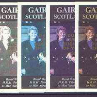 Gairsay 1986 Royal Wedding imperf souvenir sheet (£1 value) opt'd Duke & Duchess of York in gold, the set of 5 progressive proofs, comprising single colour, 2-colour, two x 3-colour combinations plus completed design each with opt……Details Below