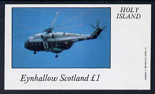 Eynhallow 1982 Helicopters #1 imperf souvenir sheet (£1 value) unmounted mint