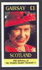 Gairsay 1986 Queen's 60th Birthday imperf souvenir sheet (£1 value) unmounted mint