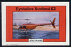Eynhallow 1982 Helicopters #2 imperf deluxe sheet (£2 value) unmounted mint