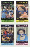 Davaar Island 1986 Queen's 60th Birthday imperf sheetlet of 4 with AMERIPEX opt in blue unmounted mint