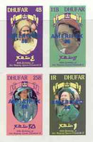 Dhufar 1986 Queen's 60th Birthday imperf sheetlet of 4 with AMERIPEX opt in blue unmounted mint