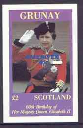 Grunay 1986 Queen's 60th Birthday imperf deluxe sheet (£2 value) with AMERIPEX opt in blue unmounted mint