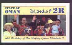 Oman 1986 Queen's 60th Birthday imperf souvenir sheet (2R value) with AMERIPEX opt in black unmounted mint