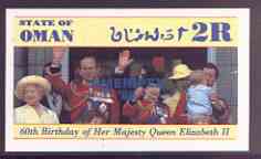 Oman 1986 Queen's 60th Birthday imperf souvenir sheet (2R value) with AMERIPEX opt in blue unmounted mint