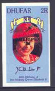 Dhufar 1986 Queen's 60th Birthday imperf souvenir sheet (2R value) with AMERIPEX opt in black unmounted mint