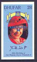Dhufar 1986 Queen's 60th Birthday imperf souvenir sheet (2R value) with AMERIPEX opt in blue unmounted mint