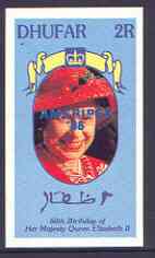 Dhufar 1986 Queen's 60th Birthday imperf souvenir sheet (2R value) with AMERIPEX opt in blue unmounted mint