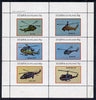 Staffa 1982 Helicopters #4 (Sea King) perf set of 6 values (15p to 75p) unmounted mint