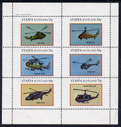 Staffa 1982 Helicopters #4 (Sea King) perf set of 6 values (15p to 75p) unmounted mint