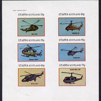 Staffa 1982 Helicopters #4 (Sea King) imperf set of 6 values (15p to 75p) unmounted mint