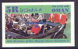 Oman 1986 Queen's 60th Birthday imperf deluxe sheet (5R value) with AMERIPEX opt in blue unmounted mint