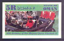 Oman 1986 Queen's 60th Birthday imperf deluxe sheet (5R value) with AMERIPEX opt in black unmounted mint