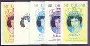 Dhufar 1986 Queen's 60th Birthday imperf deluxe sheet (5R value) with AMERIPEX opt in blue, set of 5 progressive proofs comprising single & various composite combinations unmounted mint