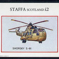 Staffa 1982 Helicopters #4 (Sikorsky S-61) imperf deluxe sheet (£2 value) unmounted mint