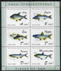 Dnister Moldavian Republic (NMP) 1999 Fish of DMR perf sheetlet containing set of 6 values unmounted mint