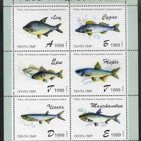 Dnister Moldavian Republic (NMP) 1999 Fish of DMR perf sheetlet containing set of 6 values unmounted mint