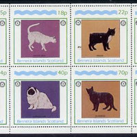 Bernera 1984 Domestic Cats - Rotary perf set of 8 values (15p to 76p) unmounted mint
