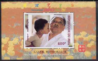 Mali 1998 International Children's Day perf m/sheet unmounted mint