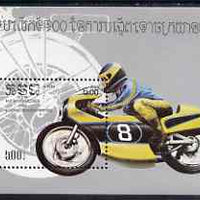 Kampuchea 1985 Centenary of Motor Cycle perf m/sheet unmounted mint, SG MS 606