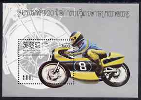 Kampuchea 1985 Centenary of Motor Cycle perf m/sheet unmounted mint, SG MS 606