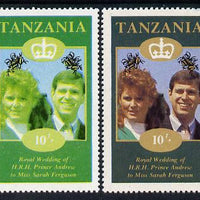 Tanzania 1986 Royal Wedding (Andrew & Fergie) the unissued 10s value perf with red omitted (plus normal)