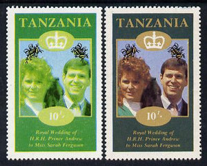 Tanzania 1986 Royal Wedding (Andrew & Fergie) the unissued 10s value perf with red omitted (plus normal)