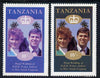 Tanzania 1986 Royal Wedding (Andrew & Fergie) the unissued 10s value perf with yellow omitted (plus normal)
