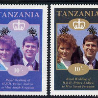 Tanzania 1986 Royal Wedding (Andrew & Fergie) the unissued 10s value perf with yellow omitted (plus normal)