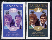 Tanzania 1986 Royal Wedding (Andrew & Fergie) the unissued 10s value perf with yellow omitted (plus normal)