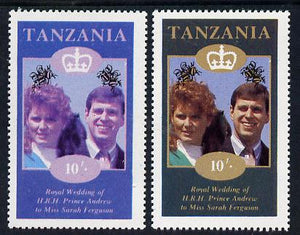 Tanzania 1986 Royal Wedding (Andrew & Fergie) the unissued 10s value perf with yellow omitted (plus normal)