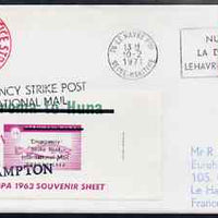 Great Britain 1971 Postal Strike cover to France bearing Stroma 'EUROPA 1963' Fish m/sheet overprinted 'Emergency Strike Post, International Mail' with Stroma obliterated, various cachets plus French 50c stamp cancelled Le Havre
